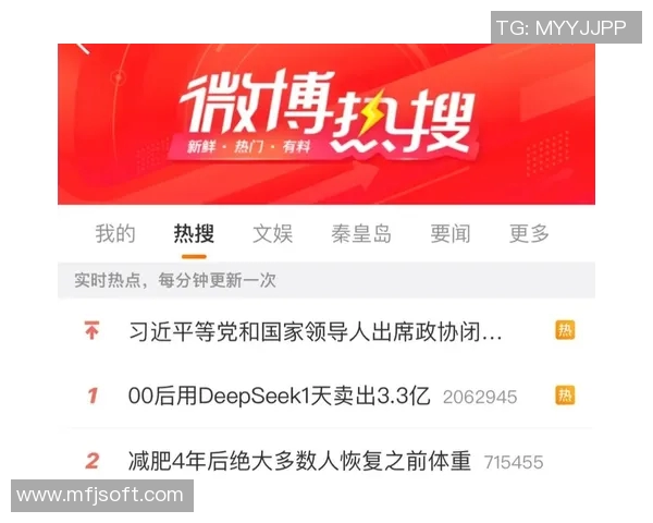 1月2日DeepSeek预测：凯尔特人vs国王，绿军双星闪耀客场轻取弱旅